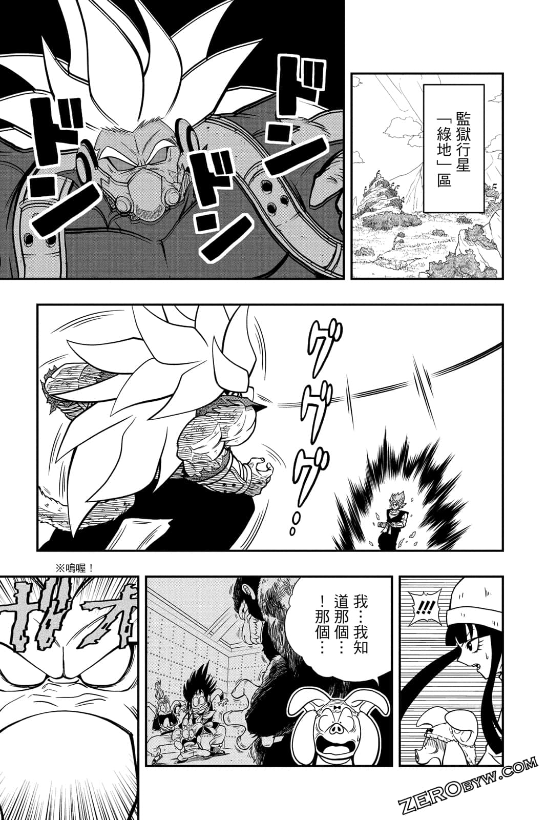 Page 112