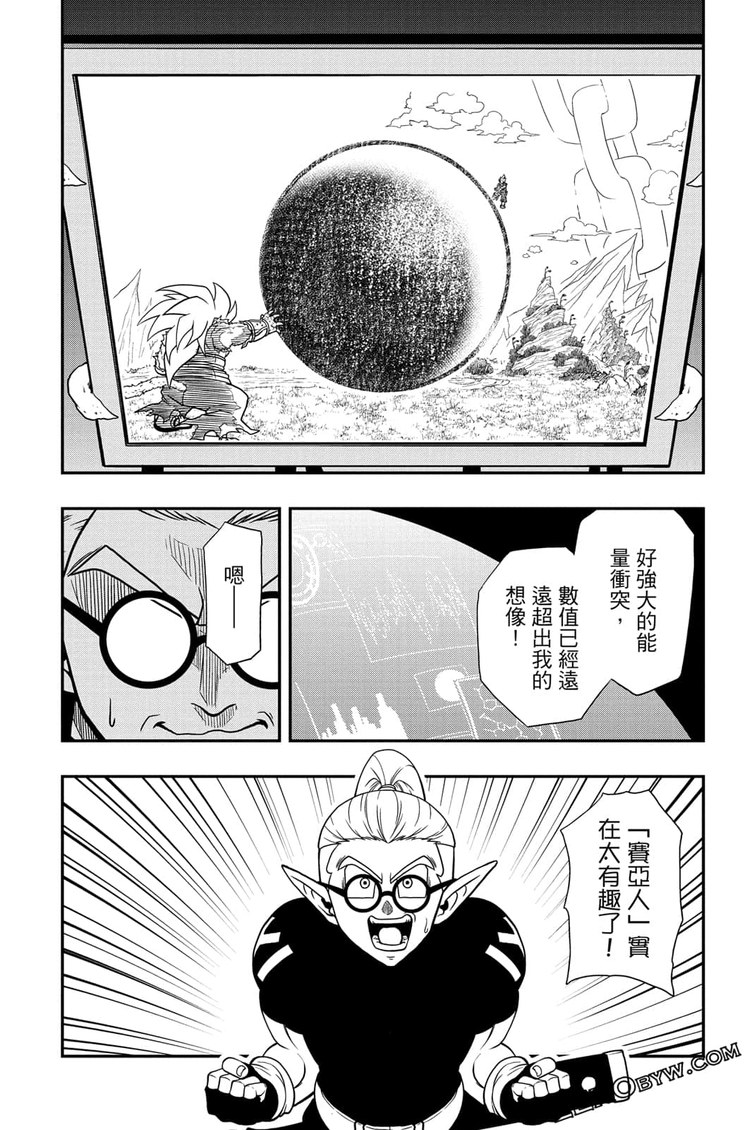 Page 119