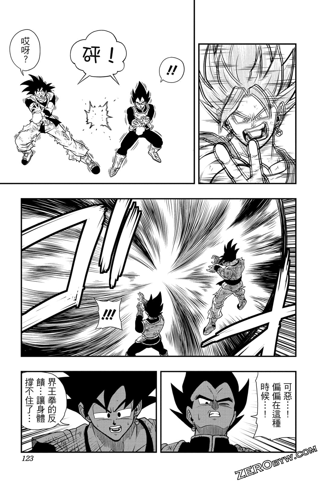 Page 122