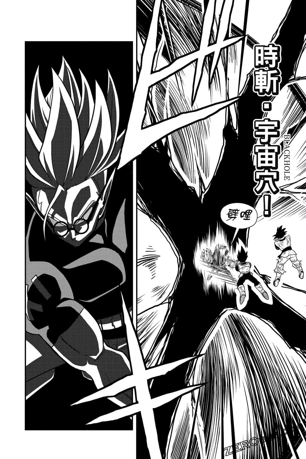Page 123