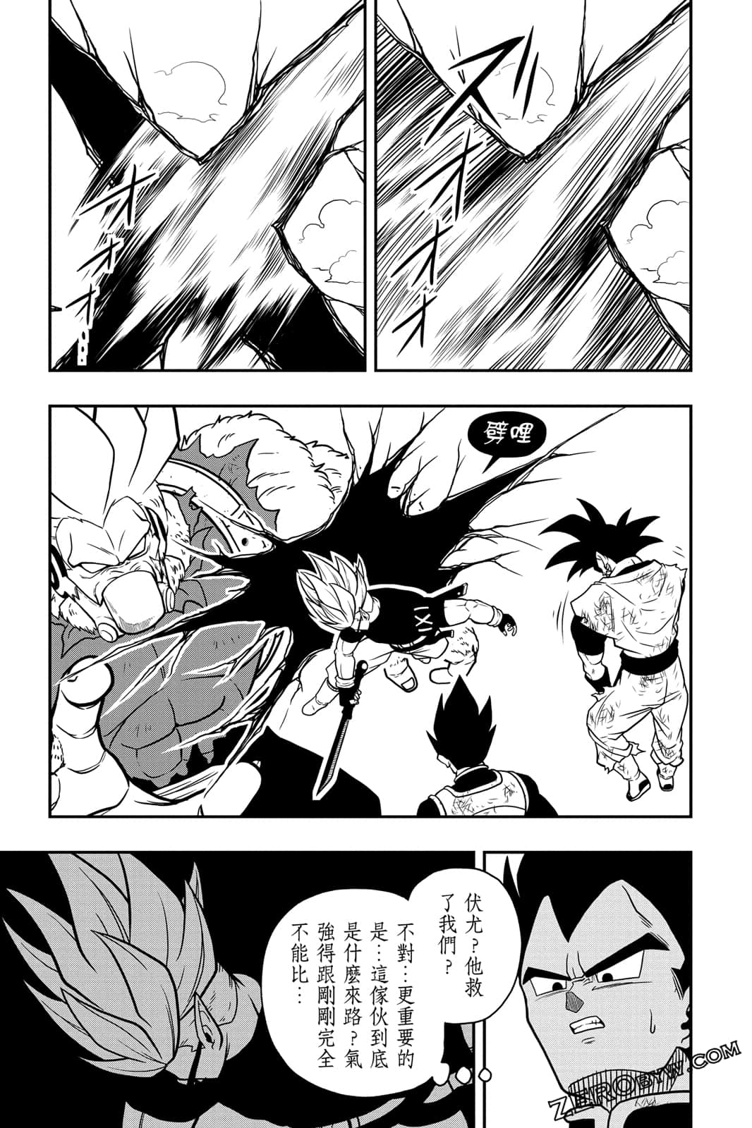 Page 124