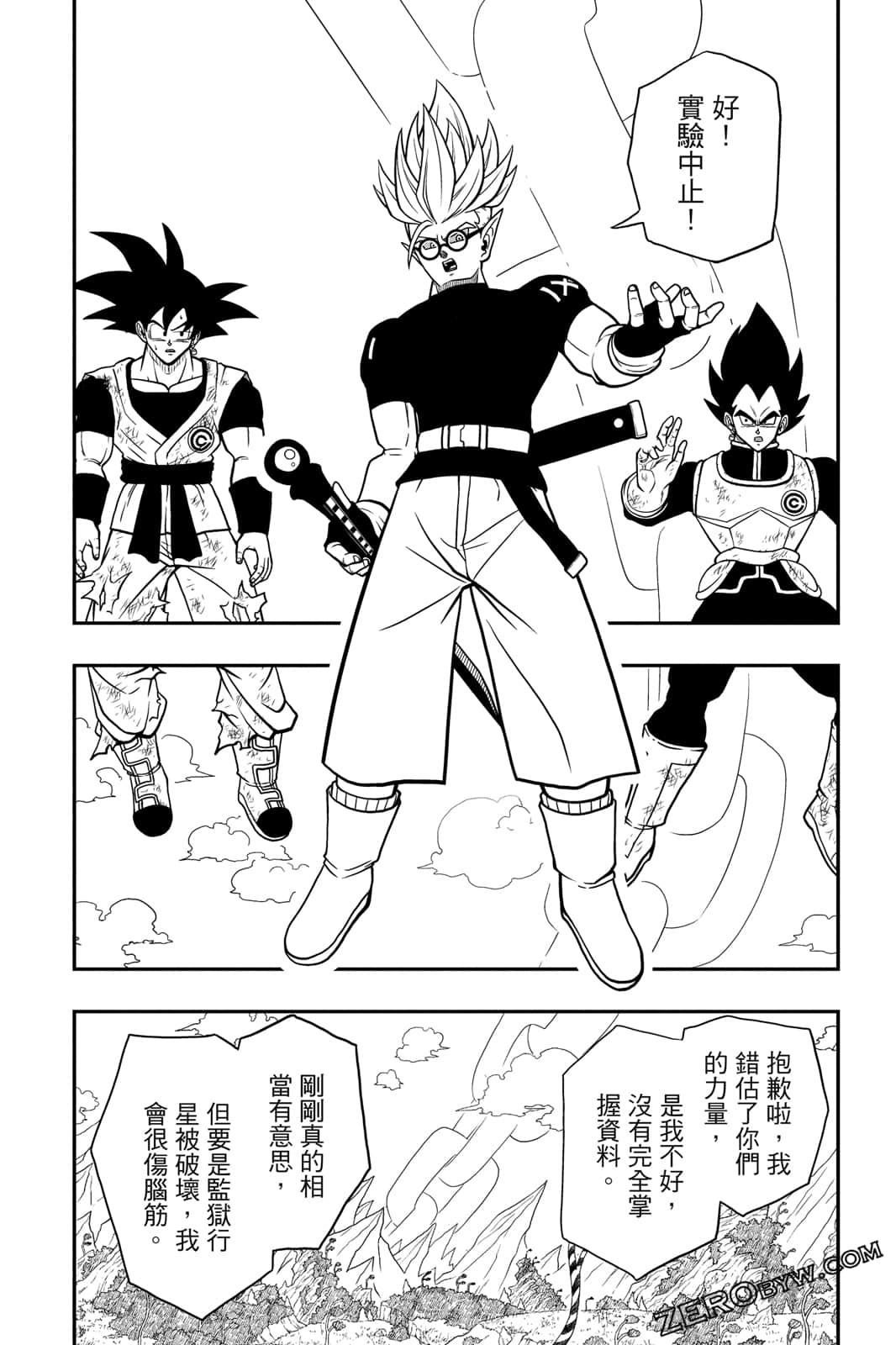 Page 125