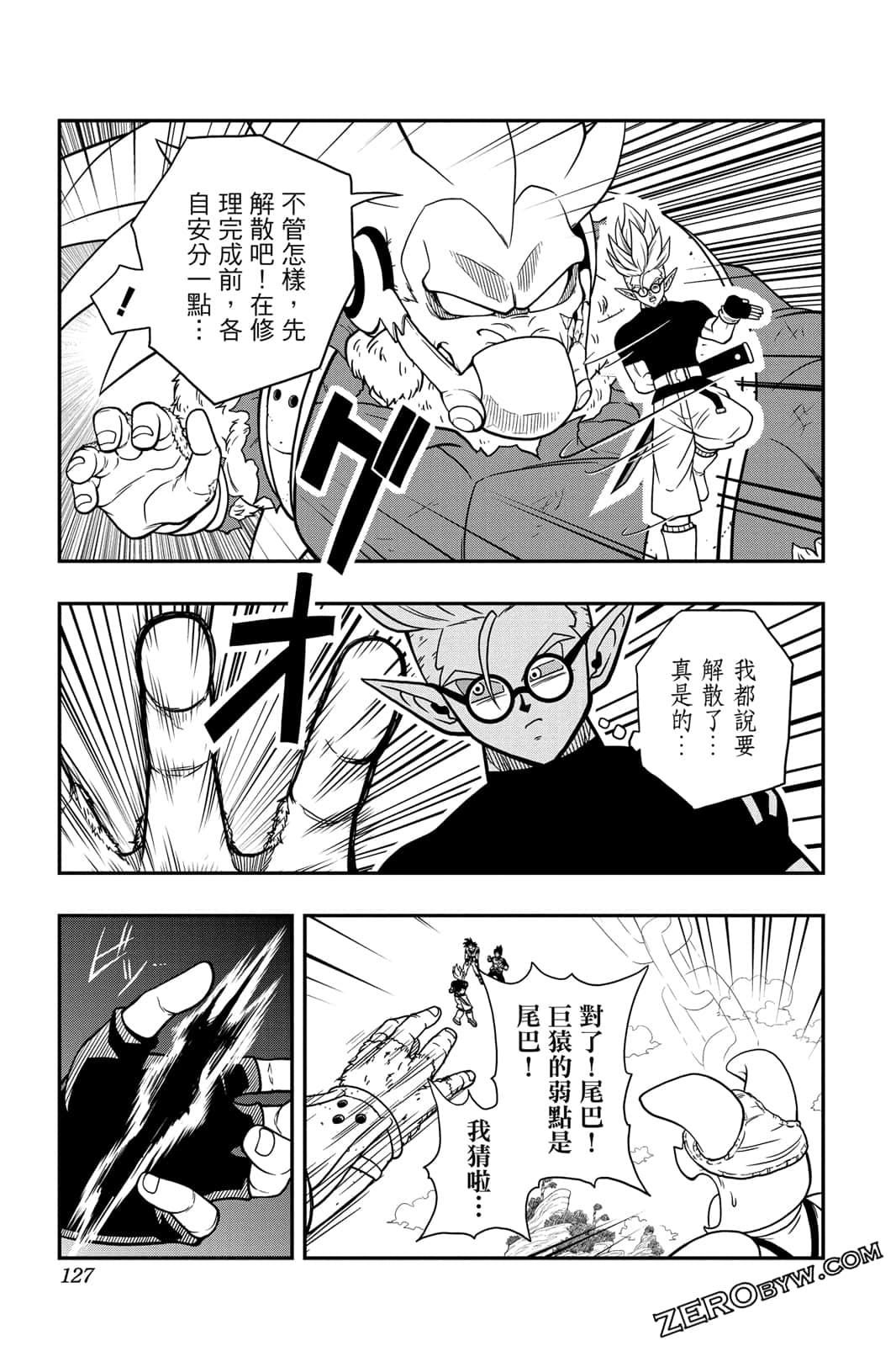 Page 126