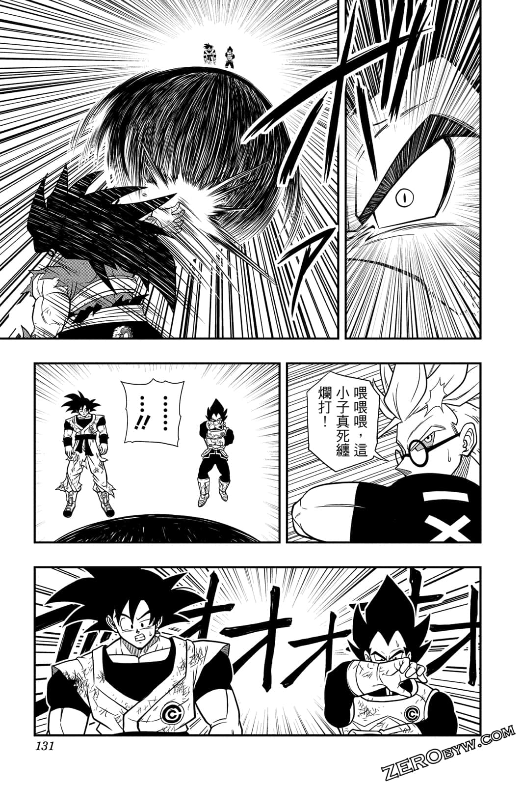 Page 130