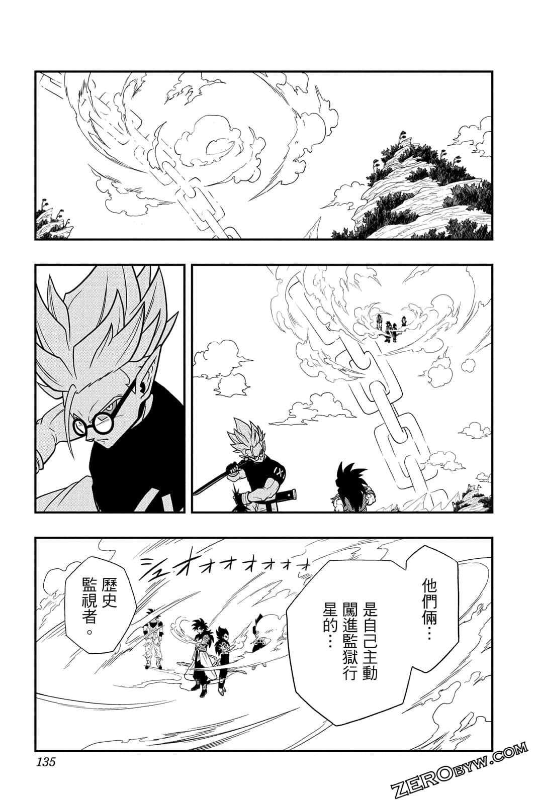 Page 134