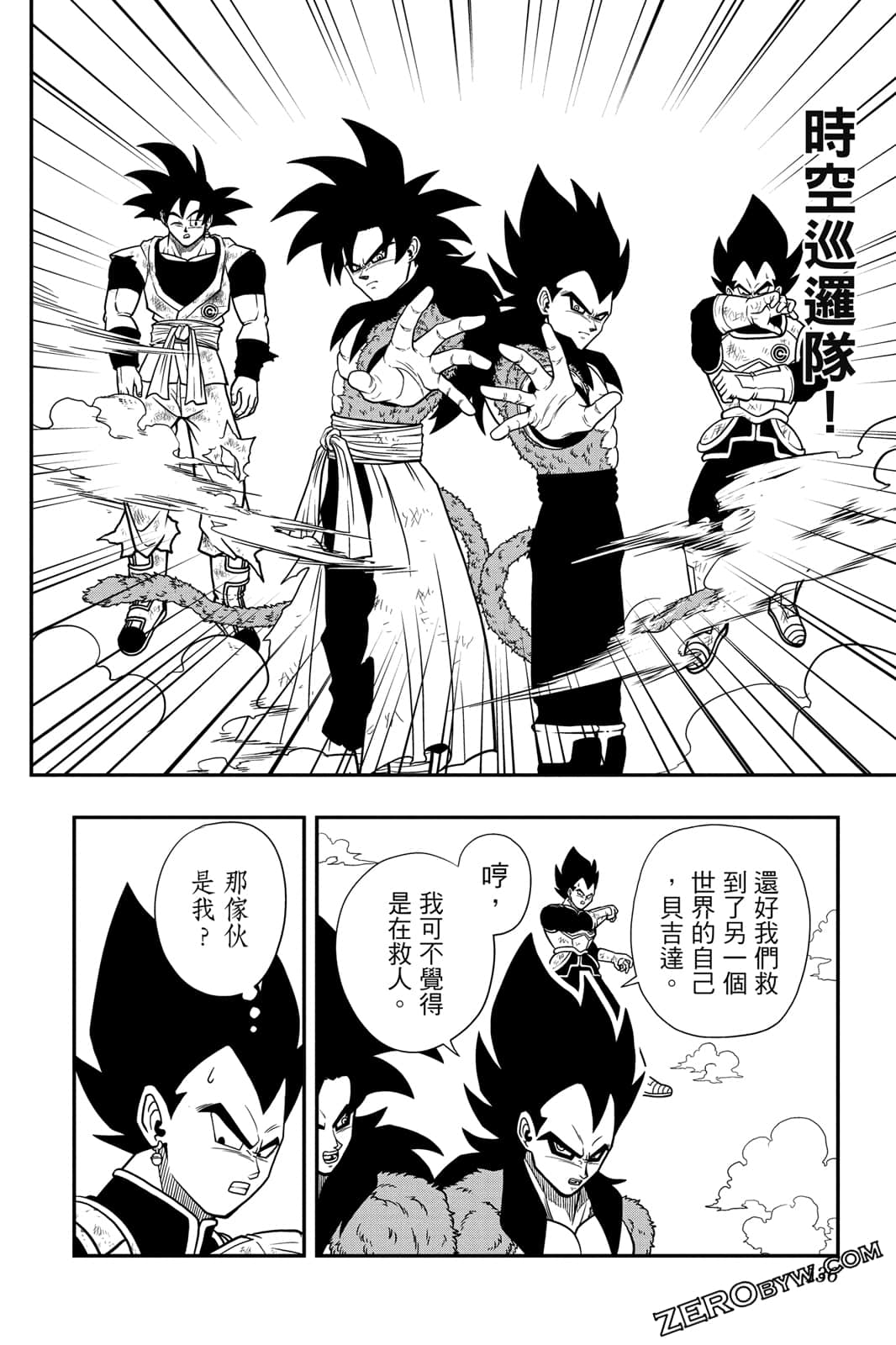 Page 135