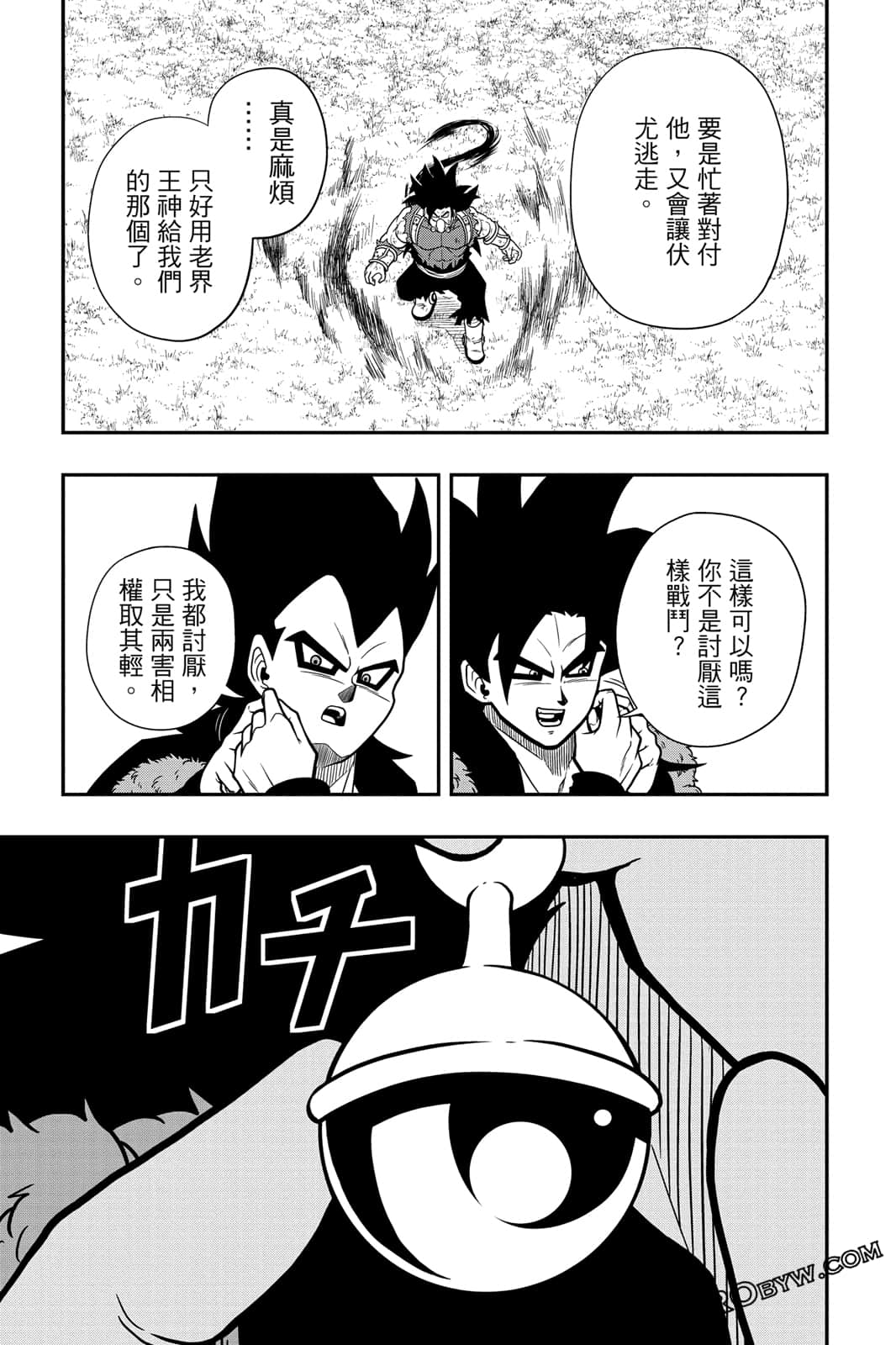 Page 138