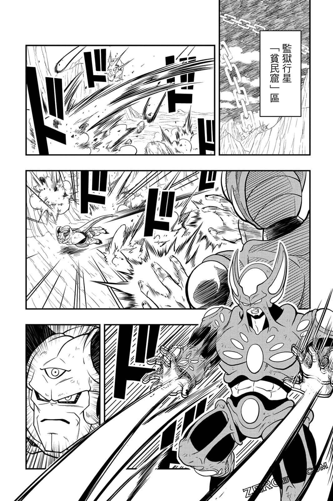 Page 139