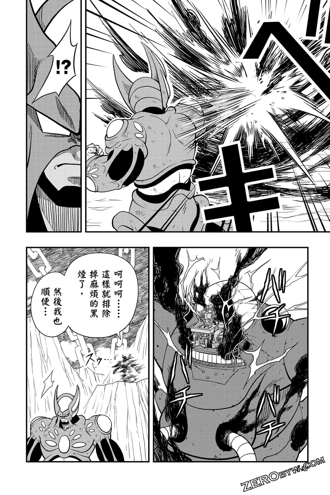 Page 141