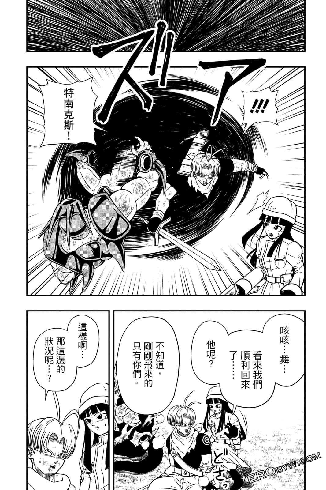 Page 143