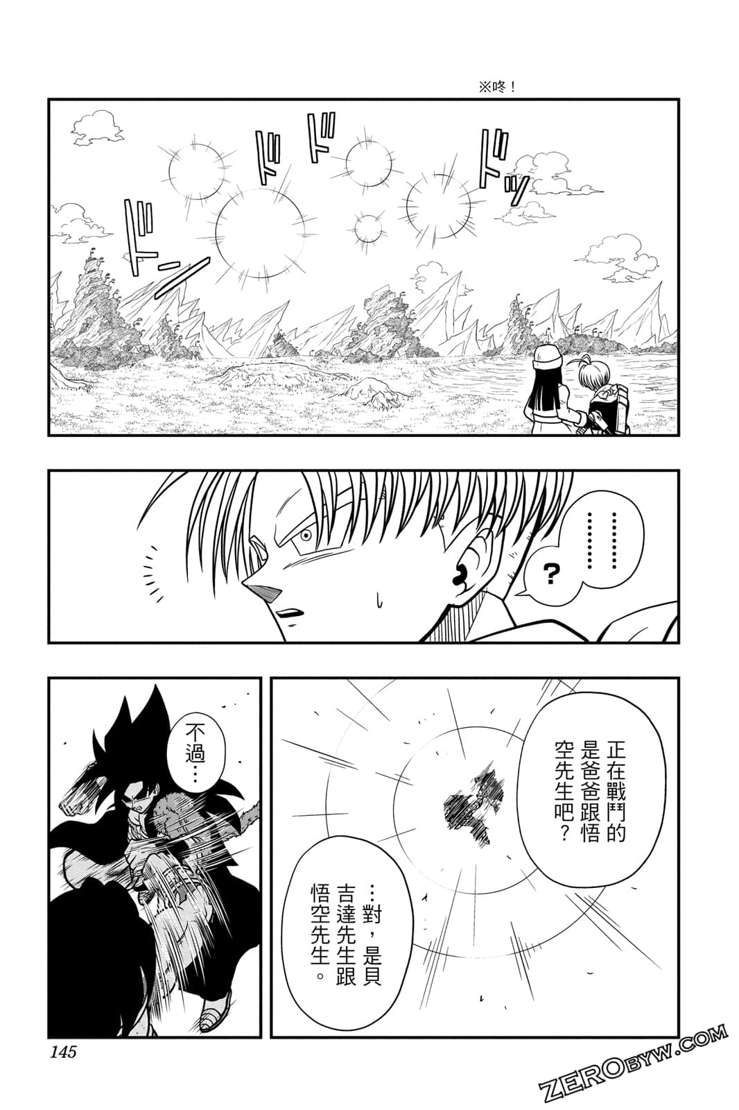 Page 144