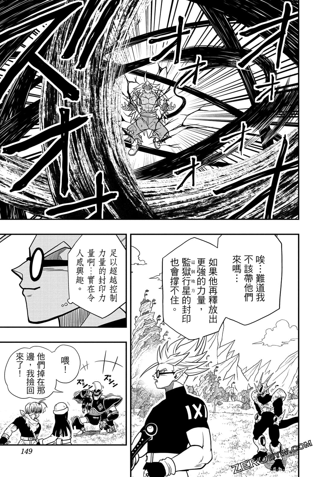 Page 148