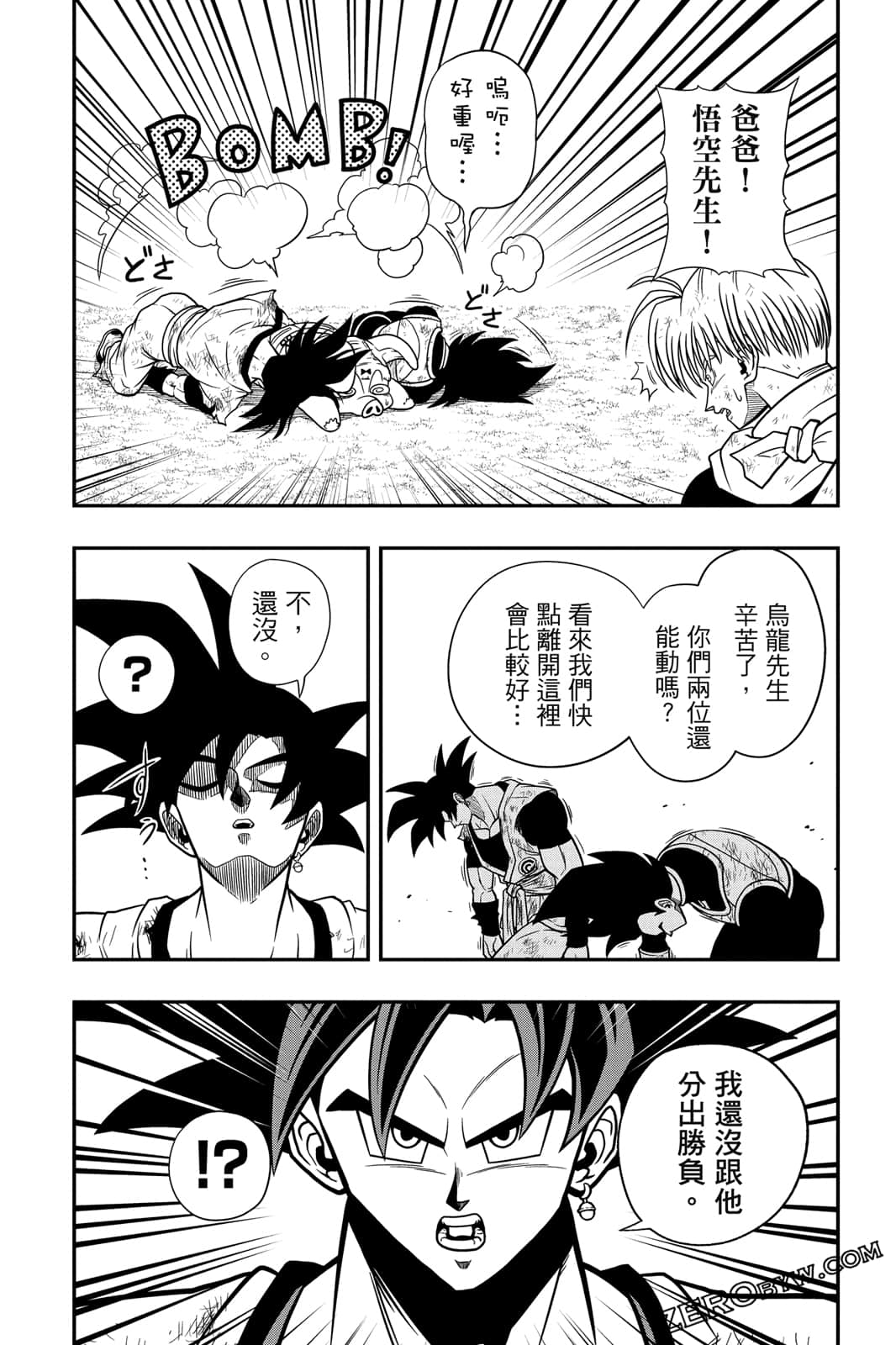 Page 149
