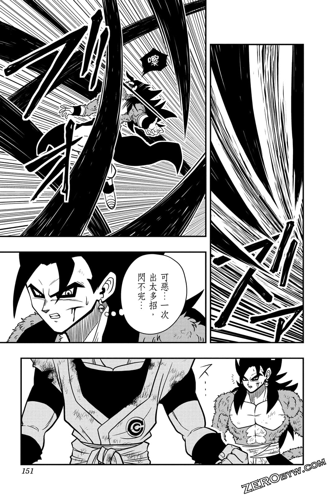 Page 150
