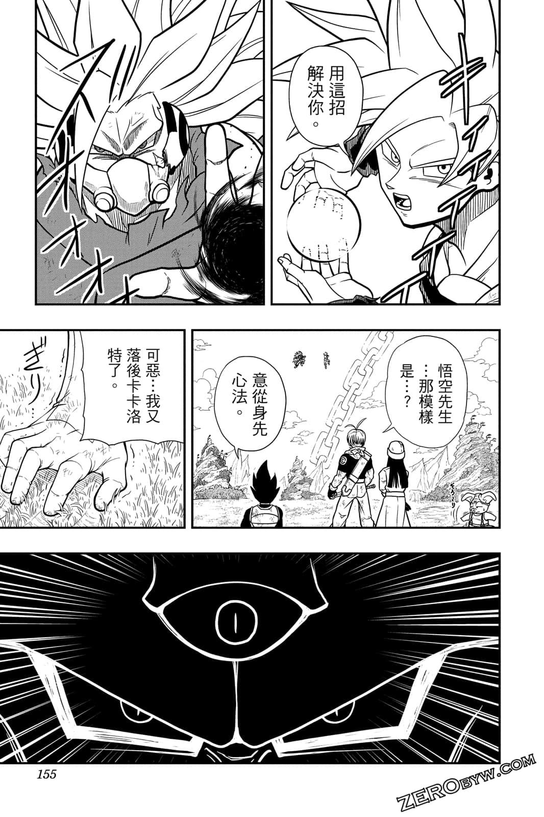 Page 154