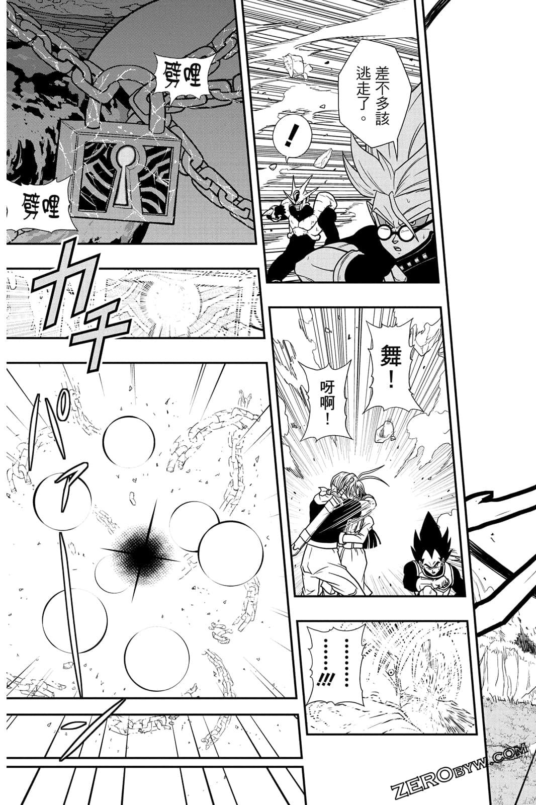 Page 162