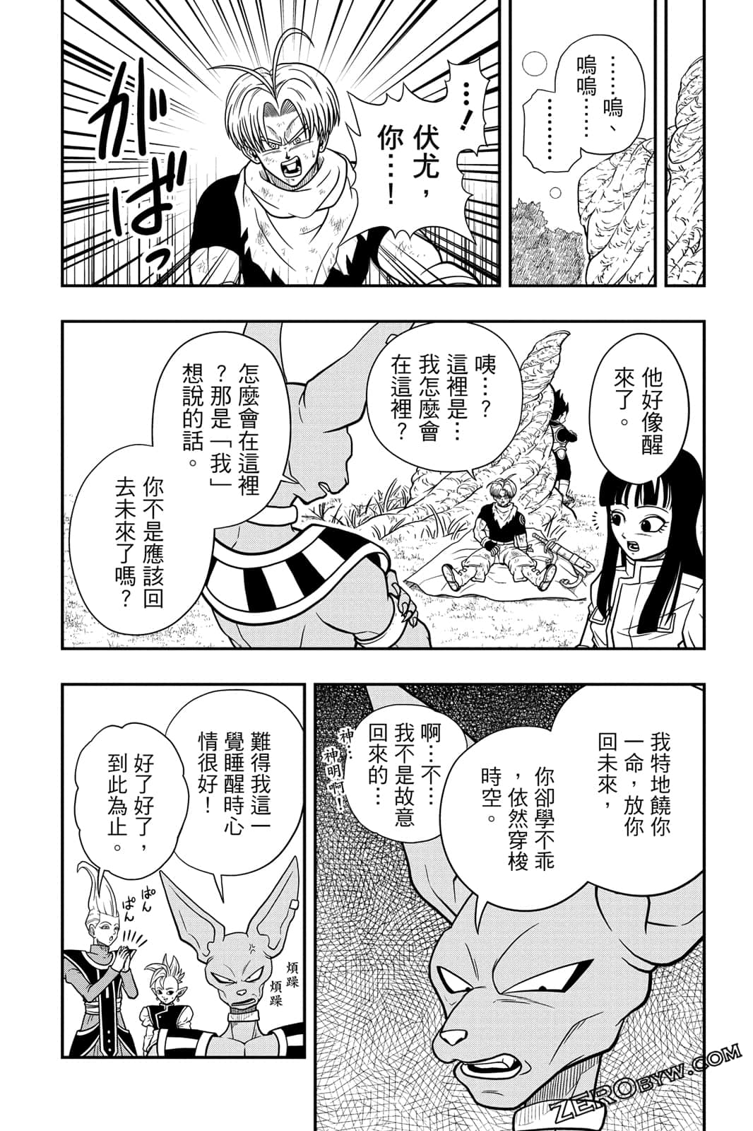 Page 163