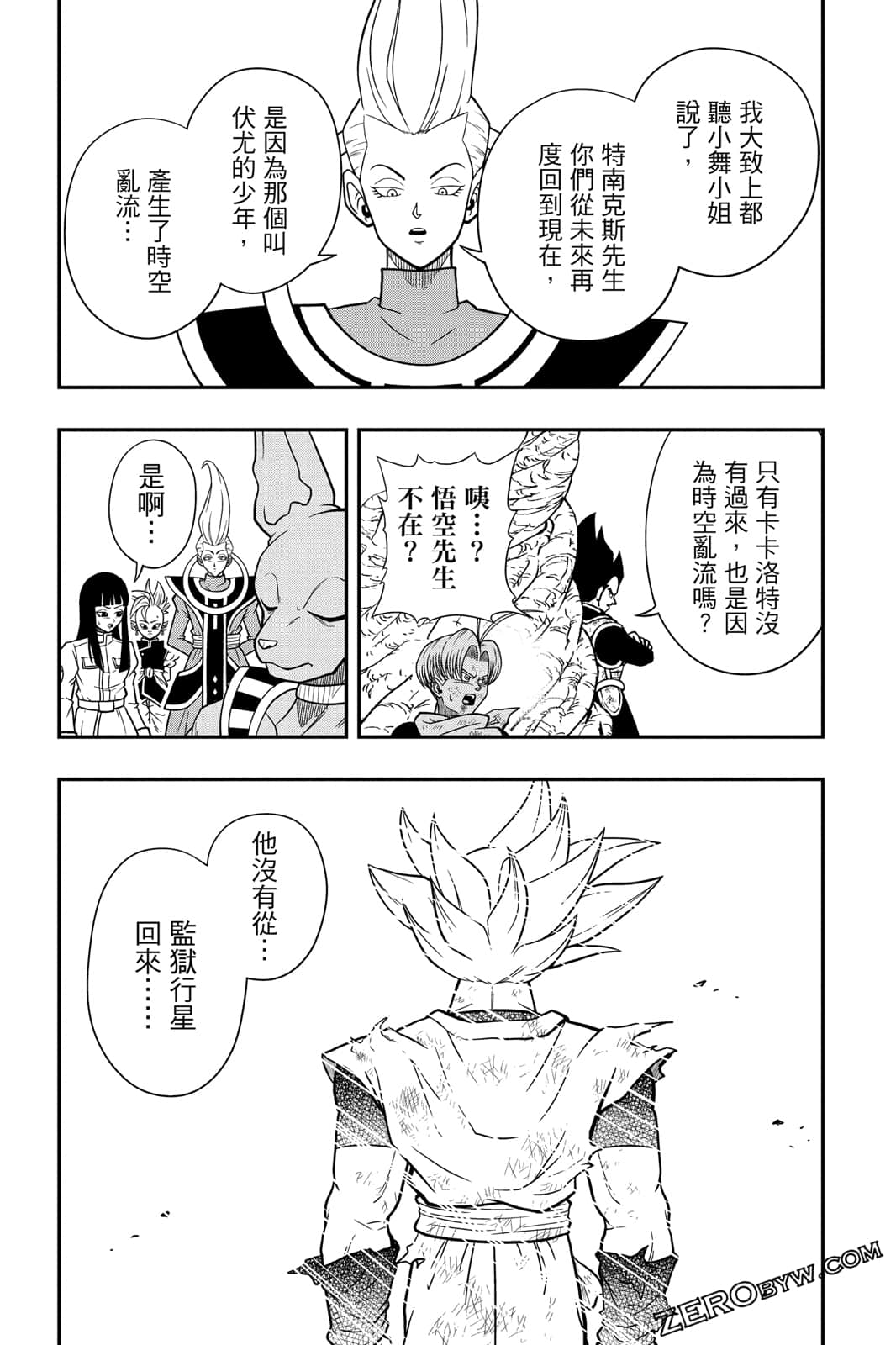 Page 164