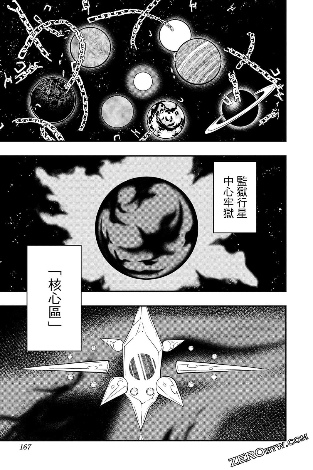 Page 166