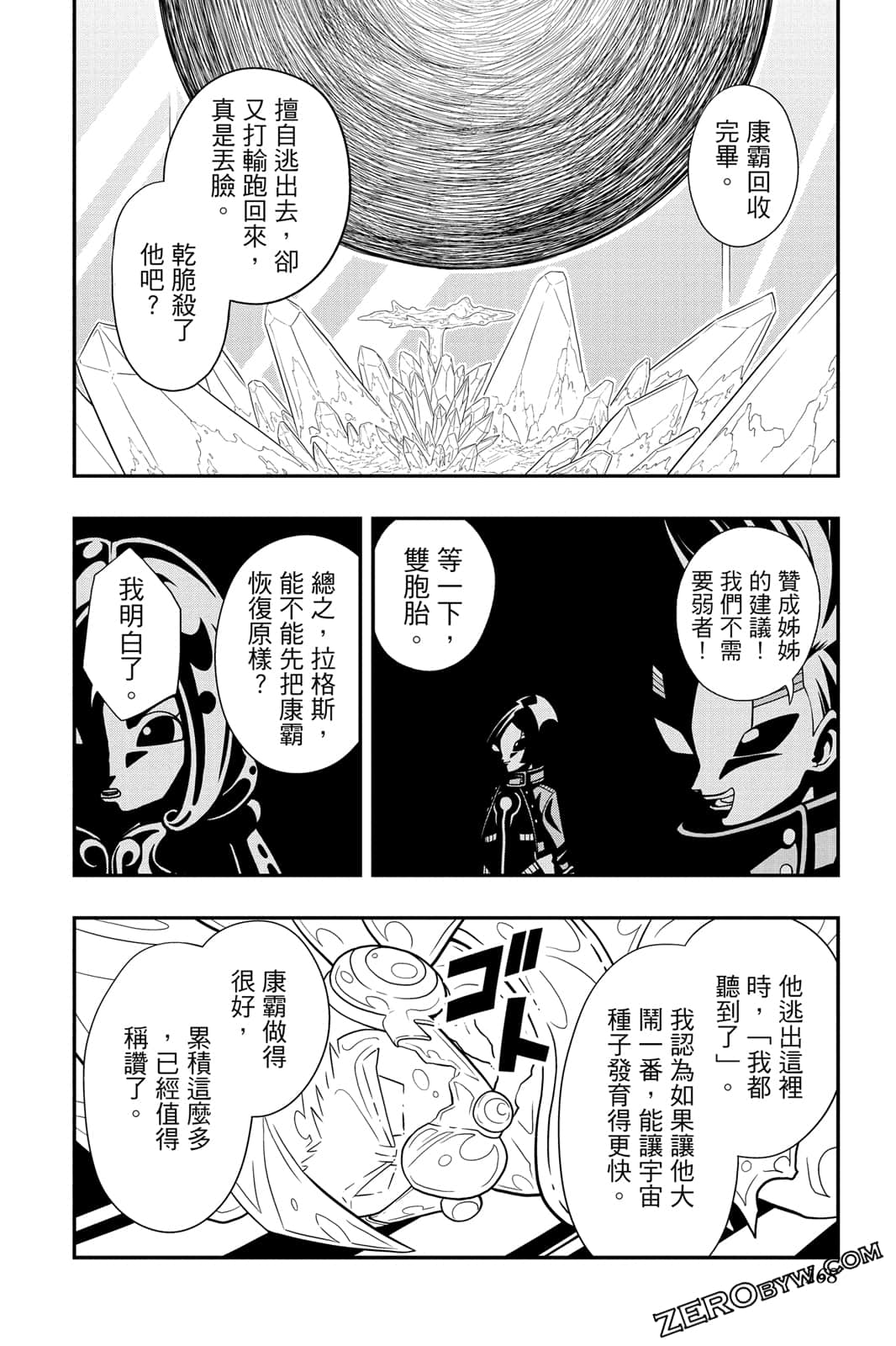 Page 167