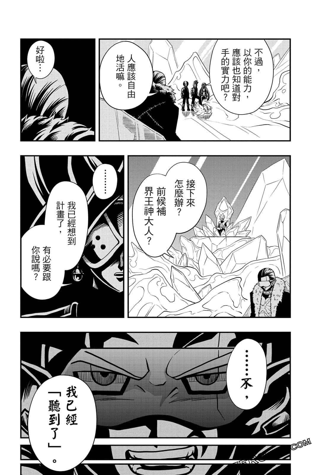 Page 168