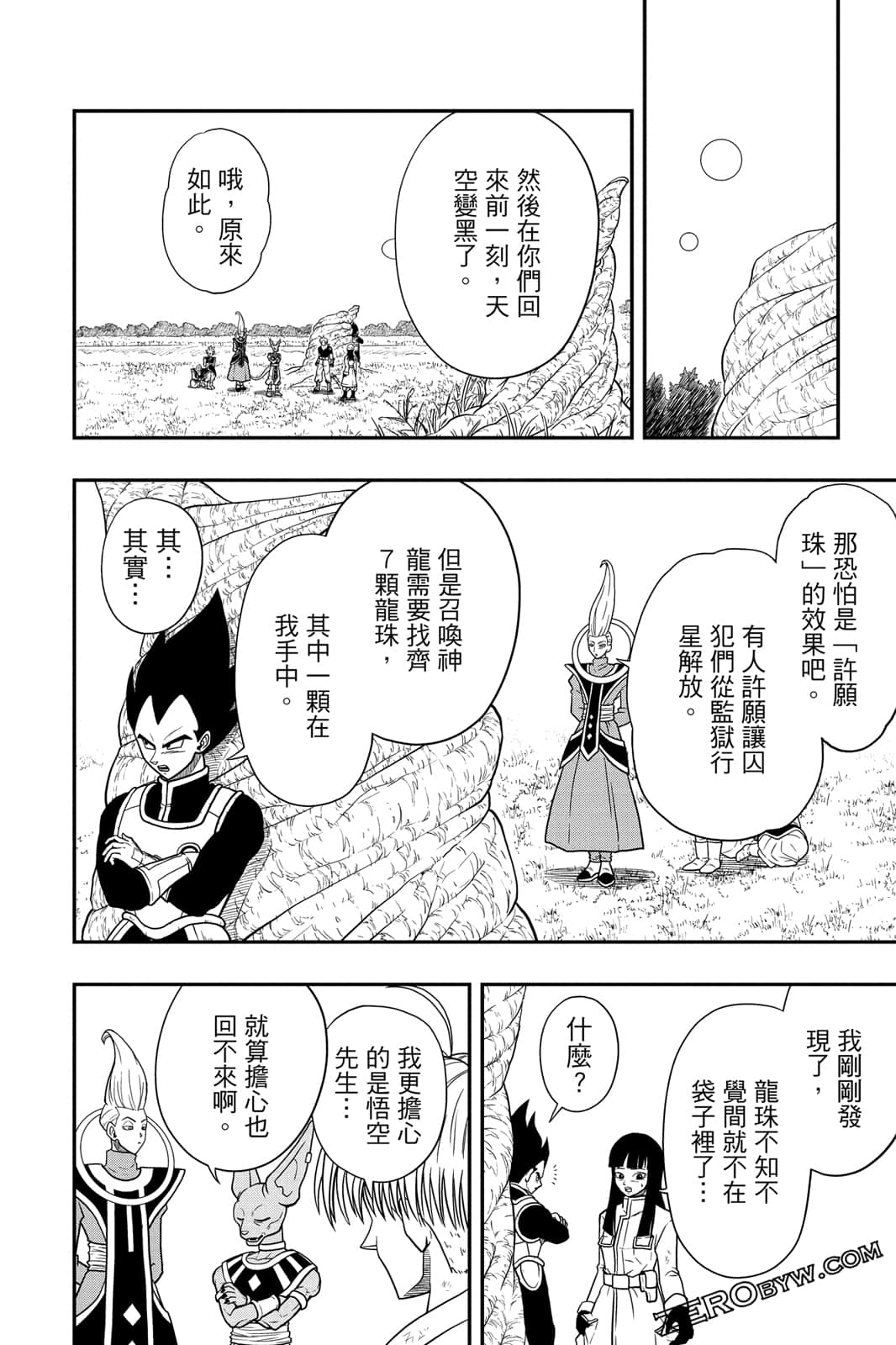 Page 169