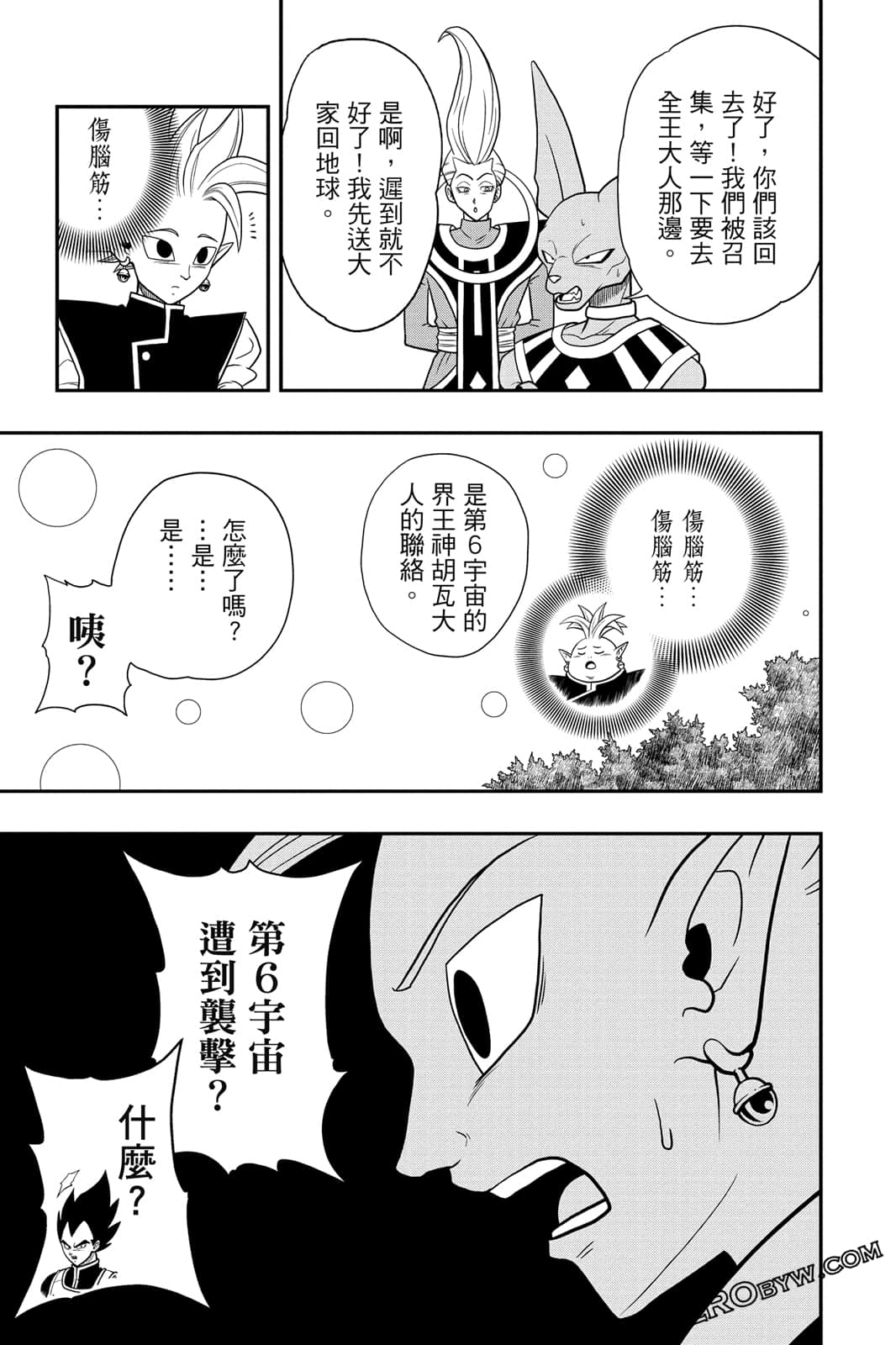 Page 170