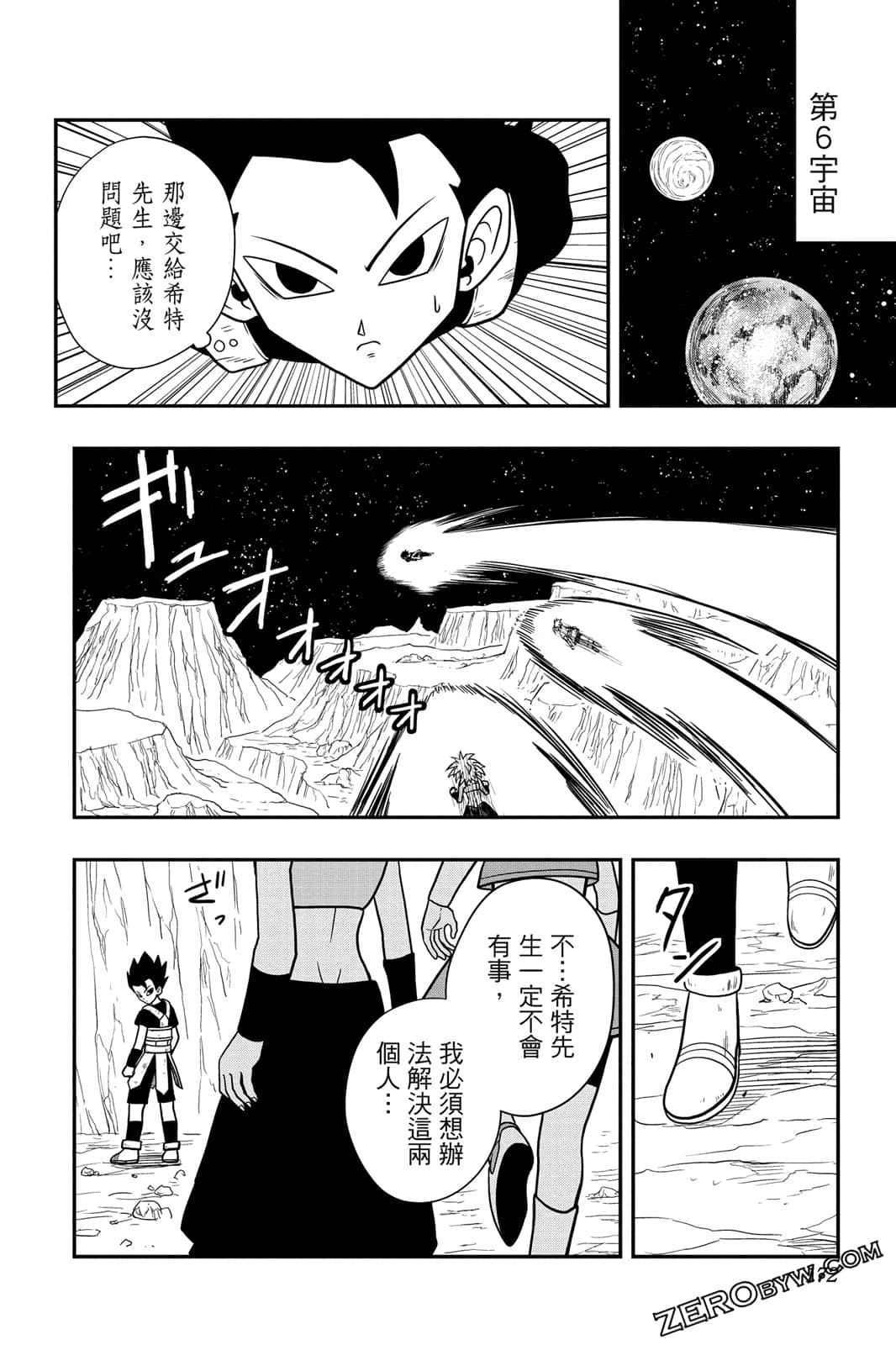 Page 171