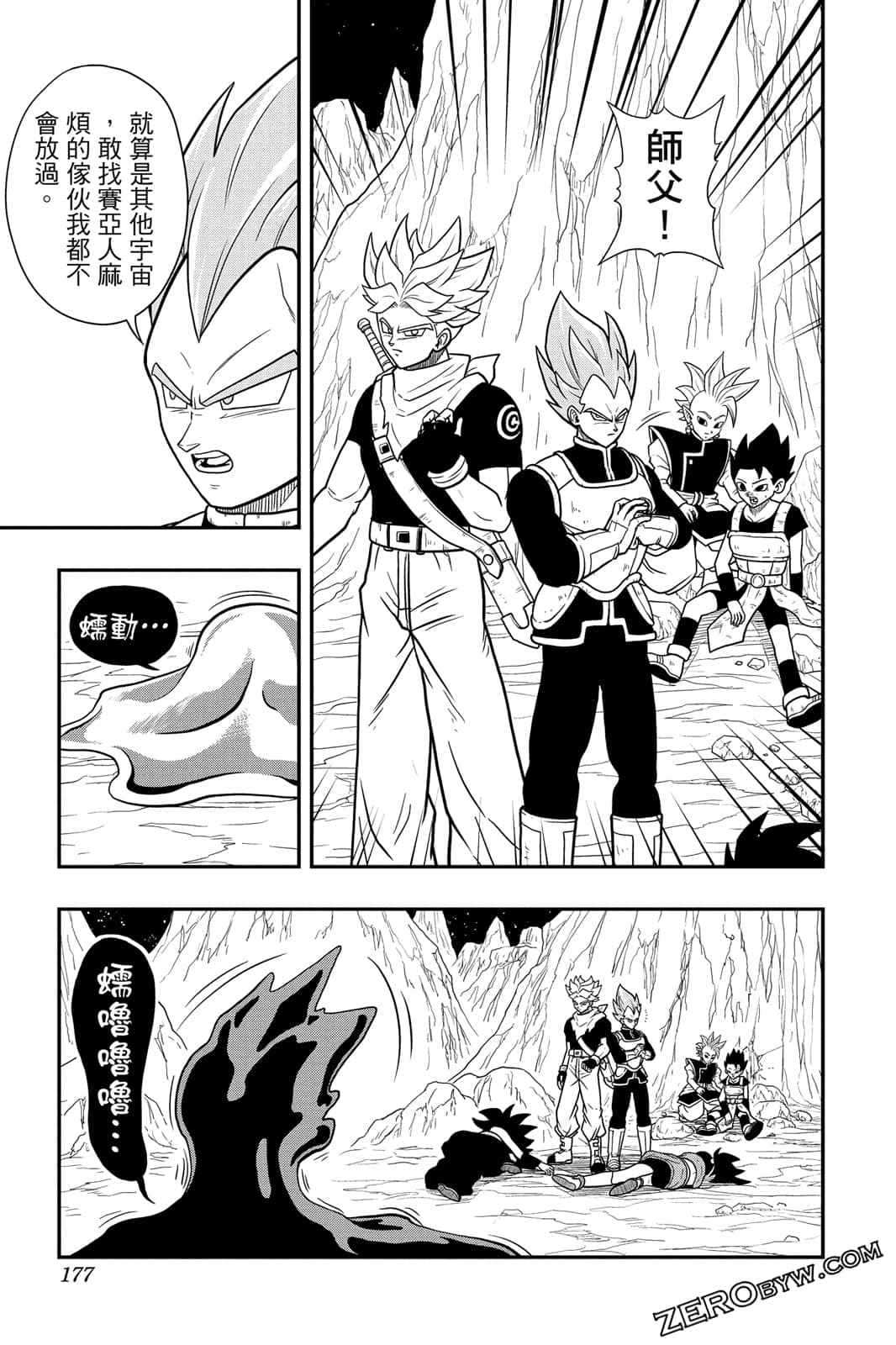Page 176