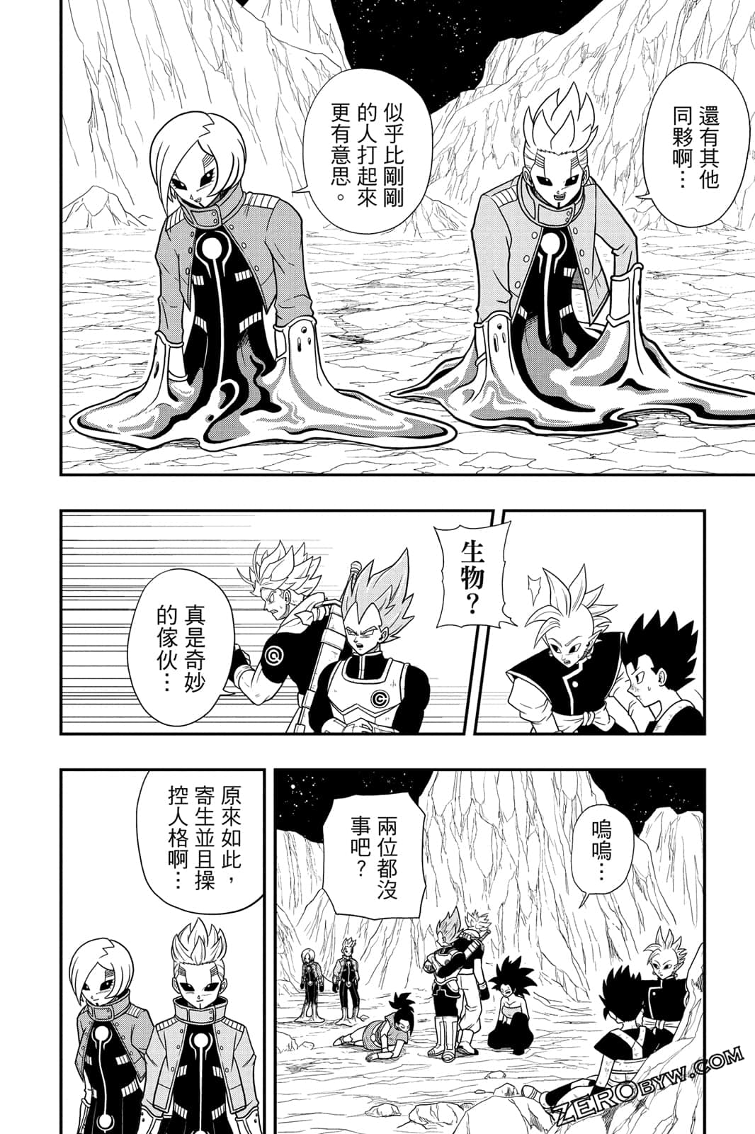 Page 177