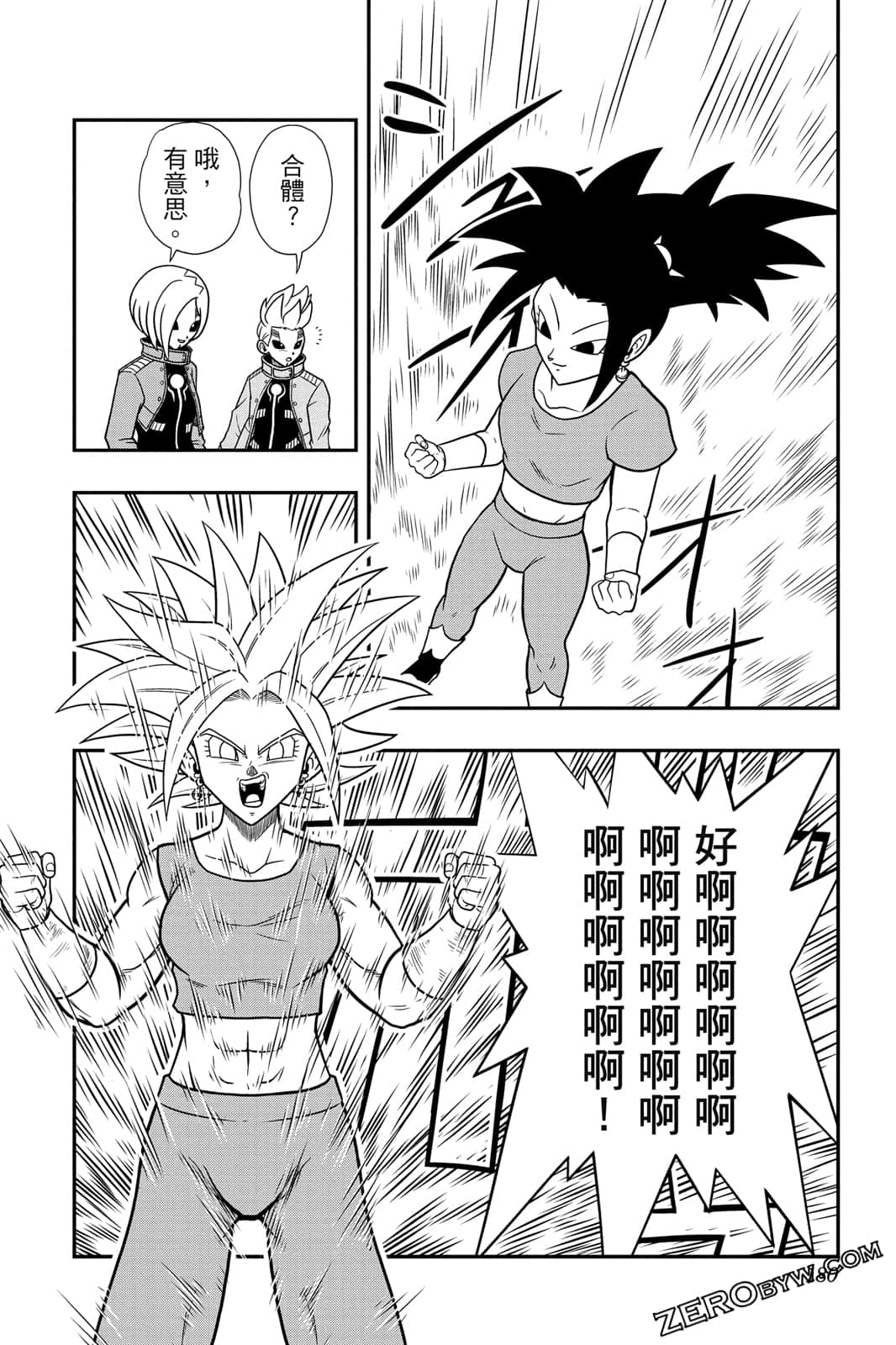 Page 179