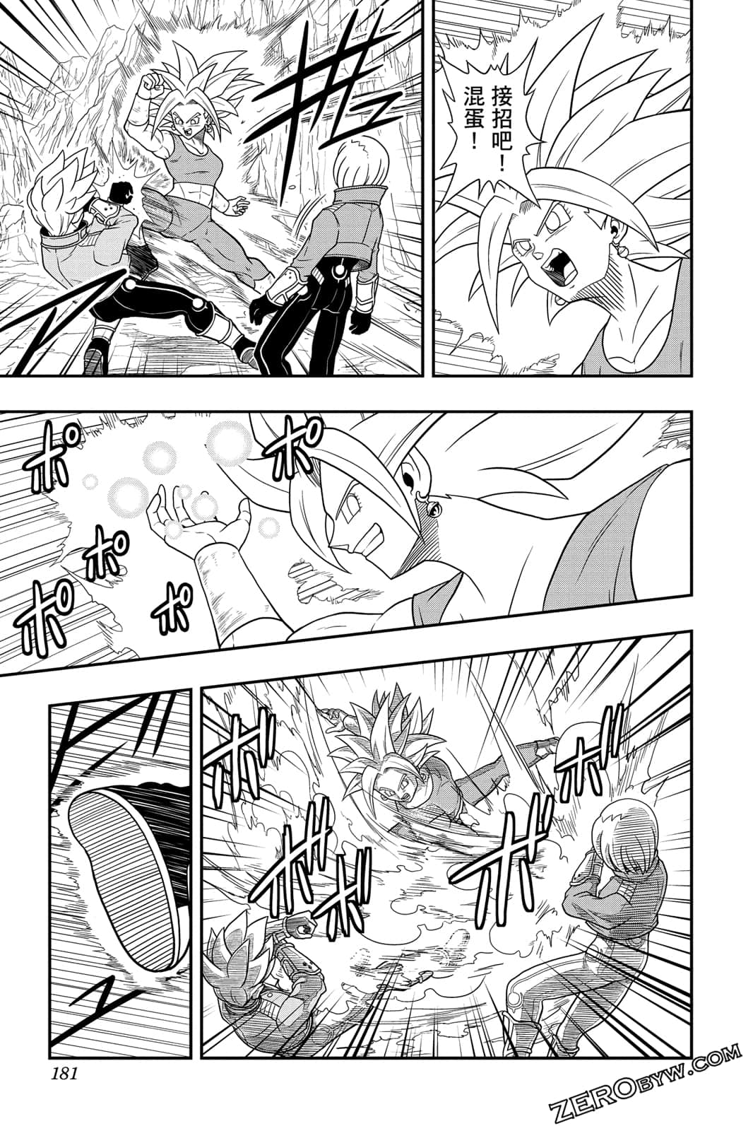 Page 180