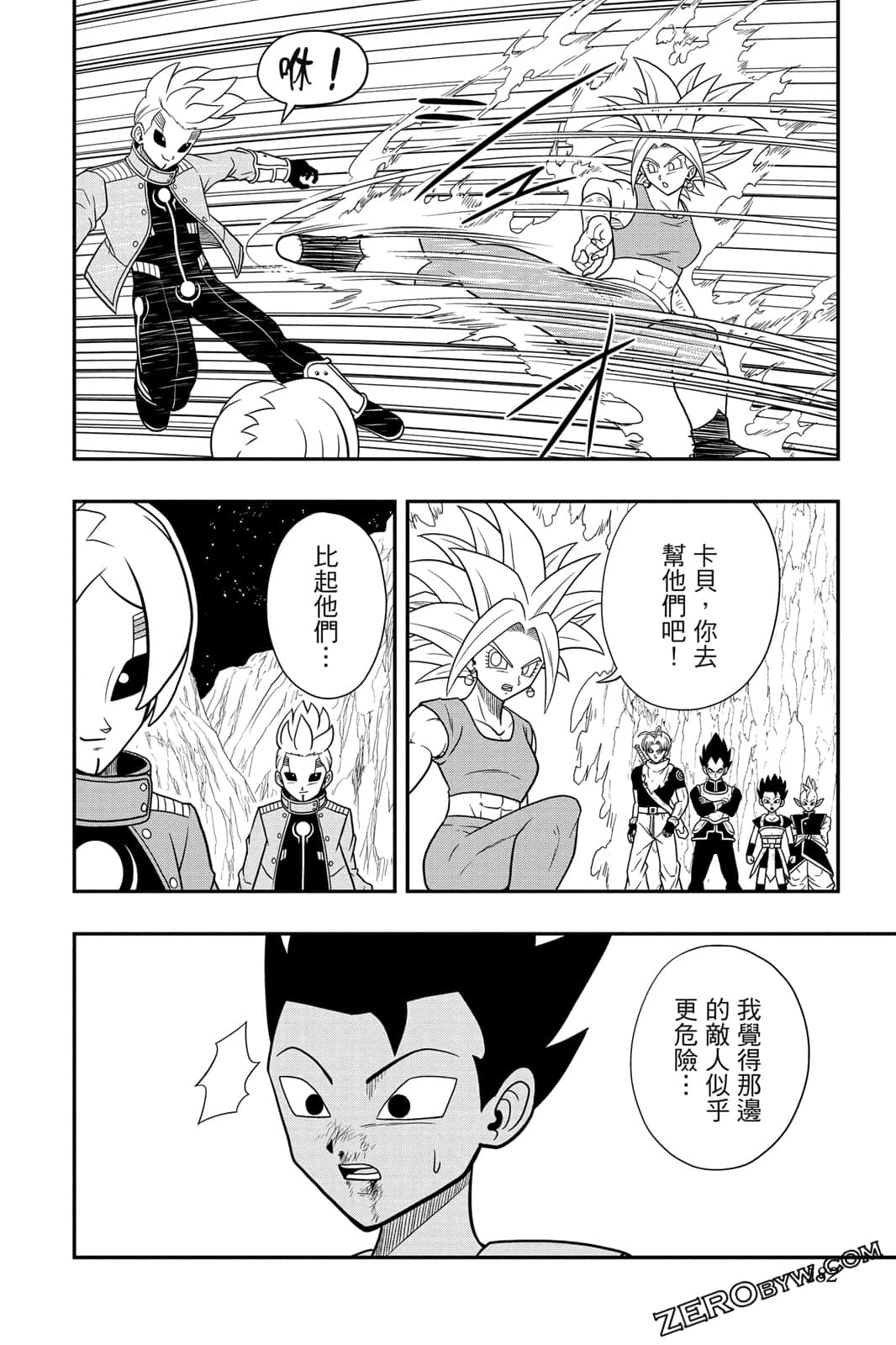 Page 181
