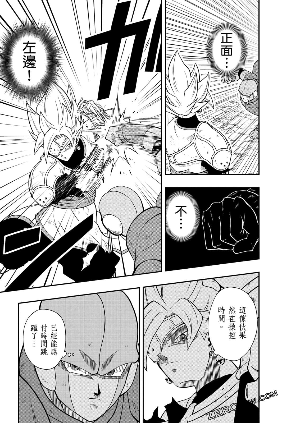 Page 184