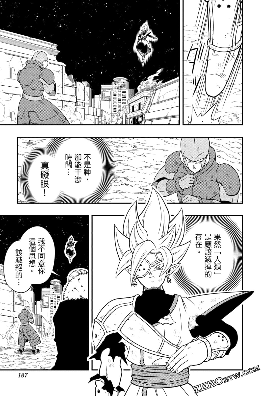 Page 186
