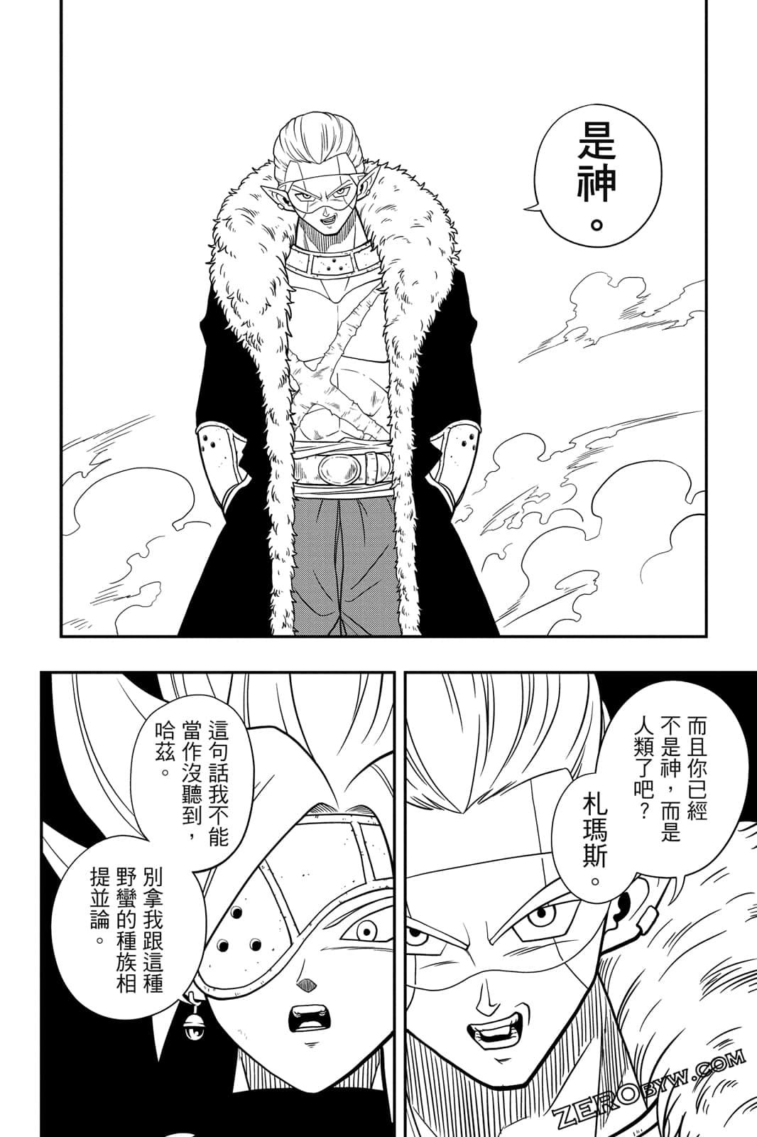 Page 187