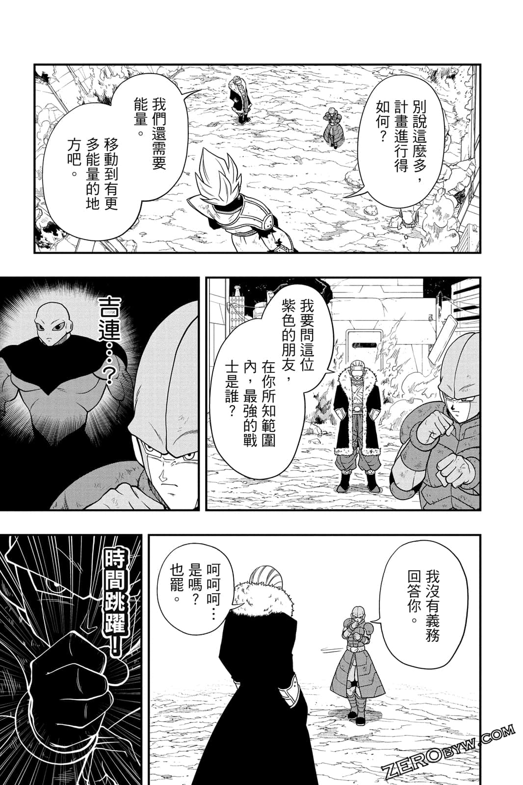 Page 188