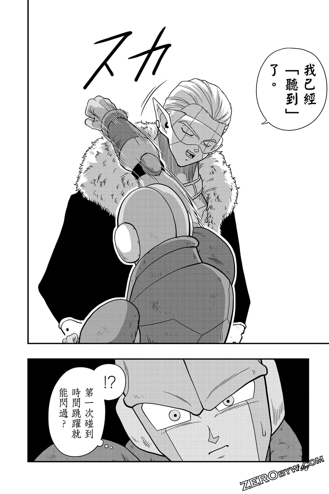 Page 189