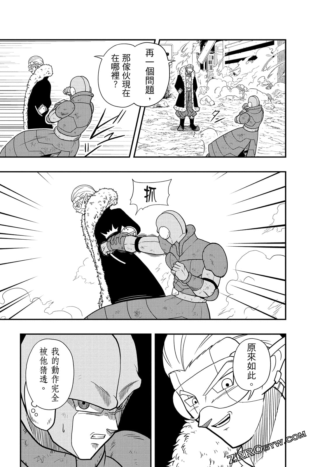 Page 190