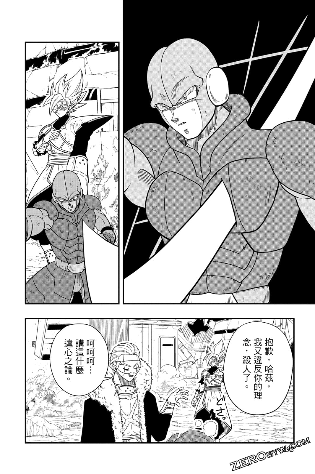 Page 191