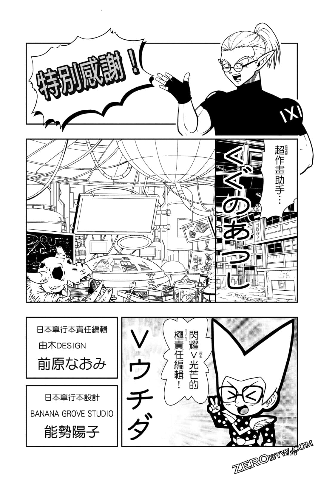 Page 195