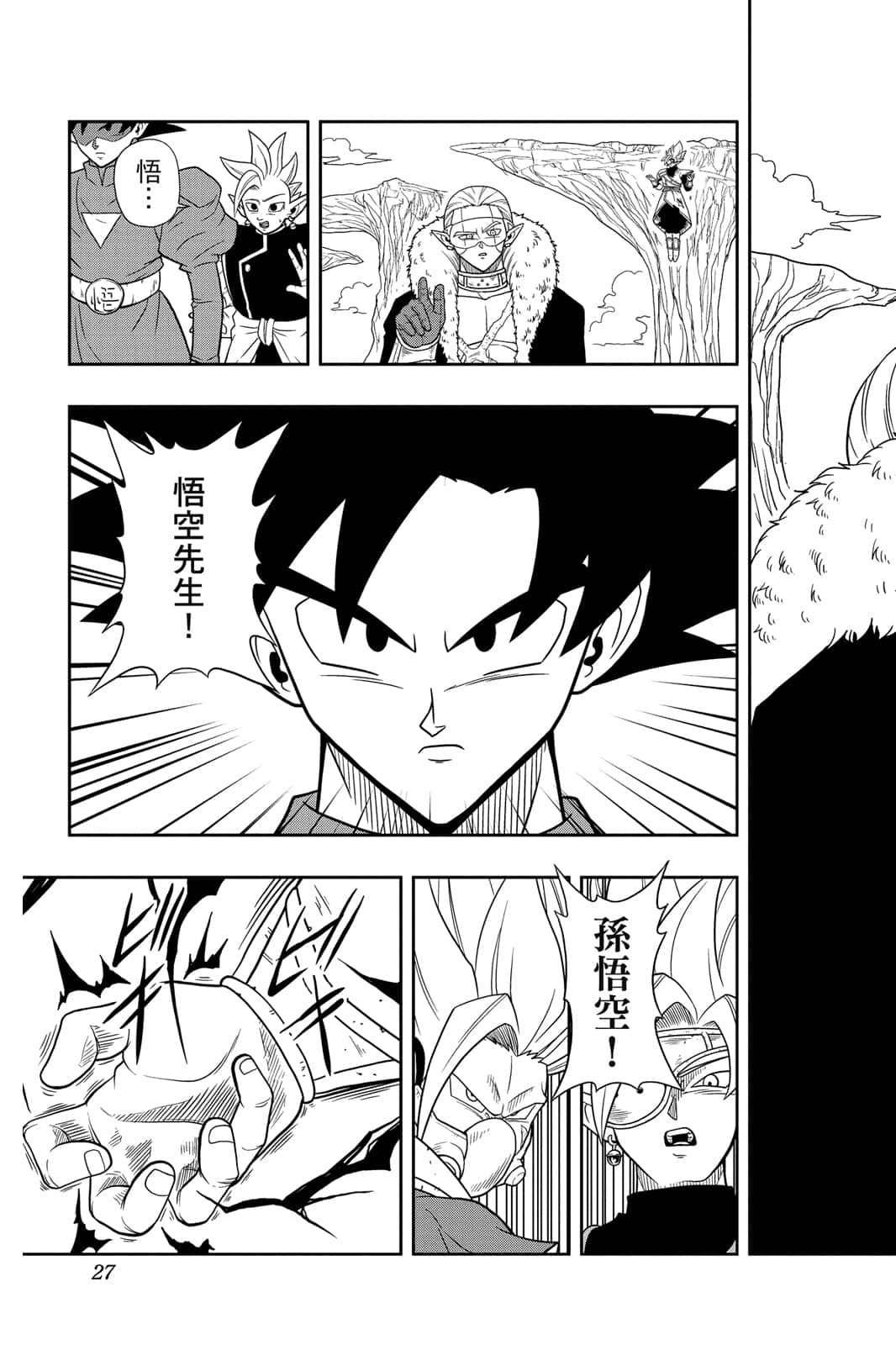 Page 26