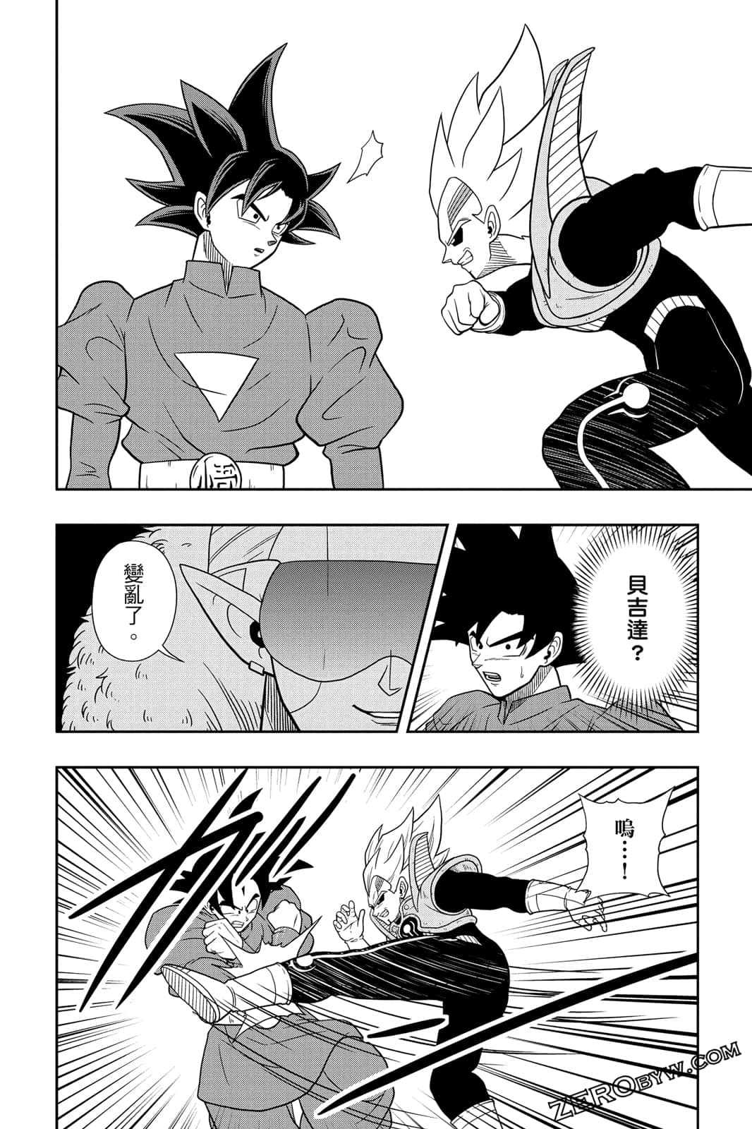 Page 33