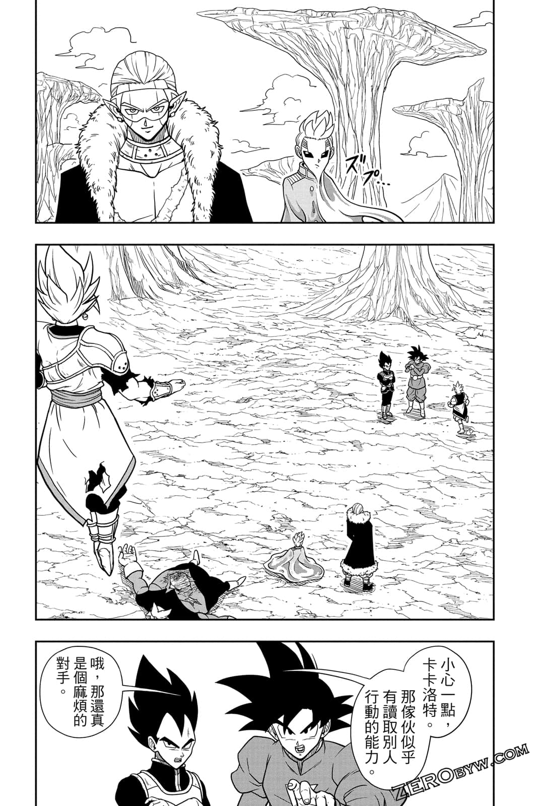 Page 38