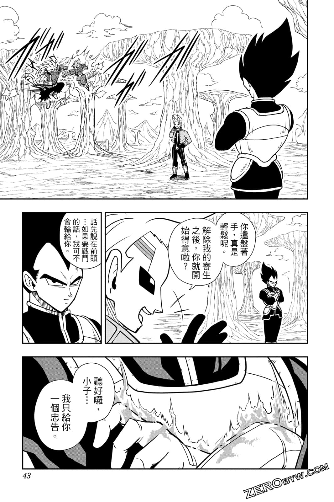 Page 42
