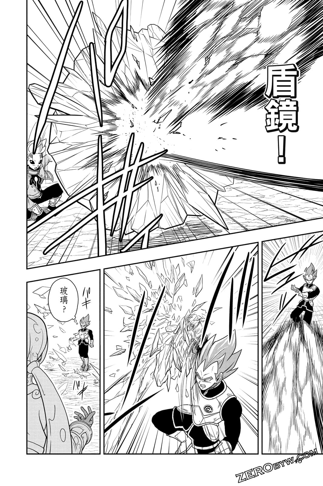 Page 45