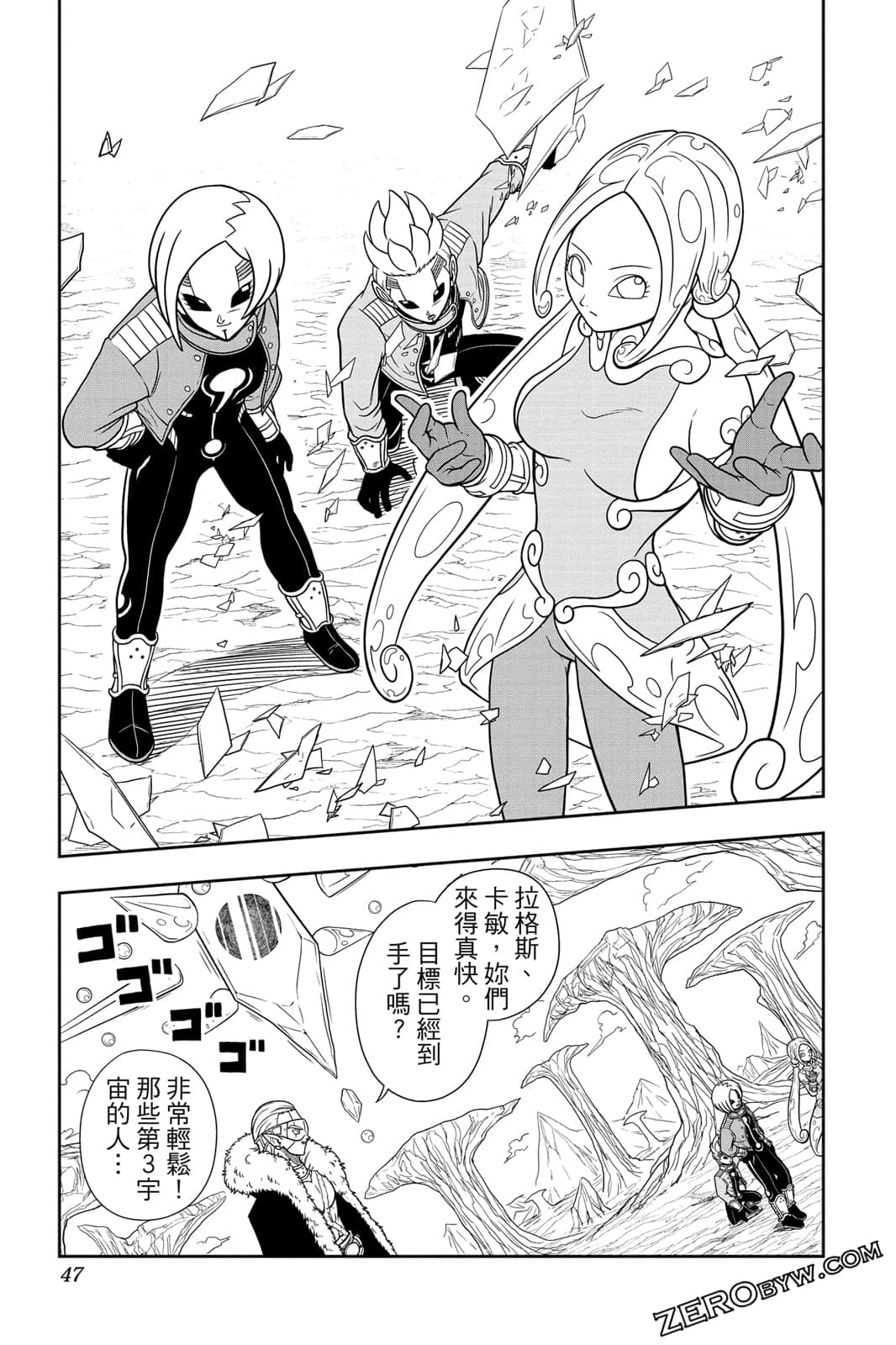 Page 46