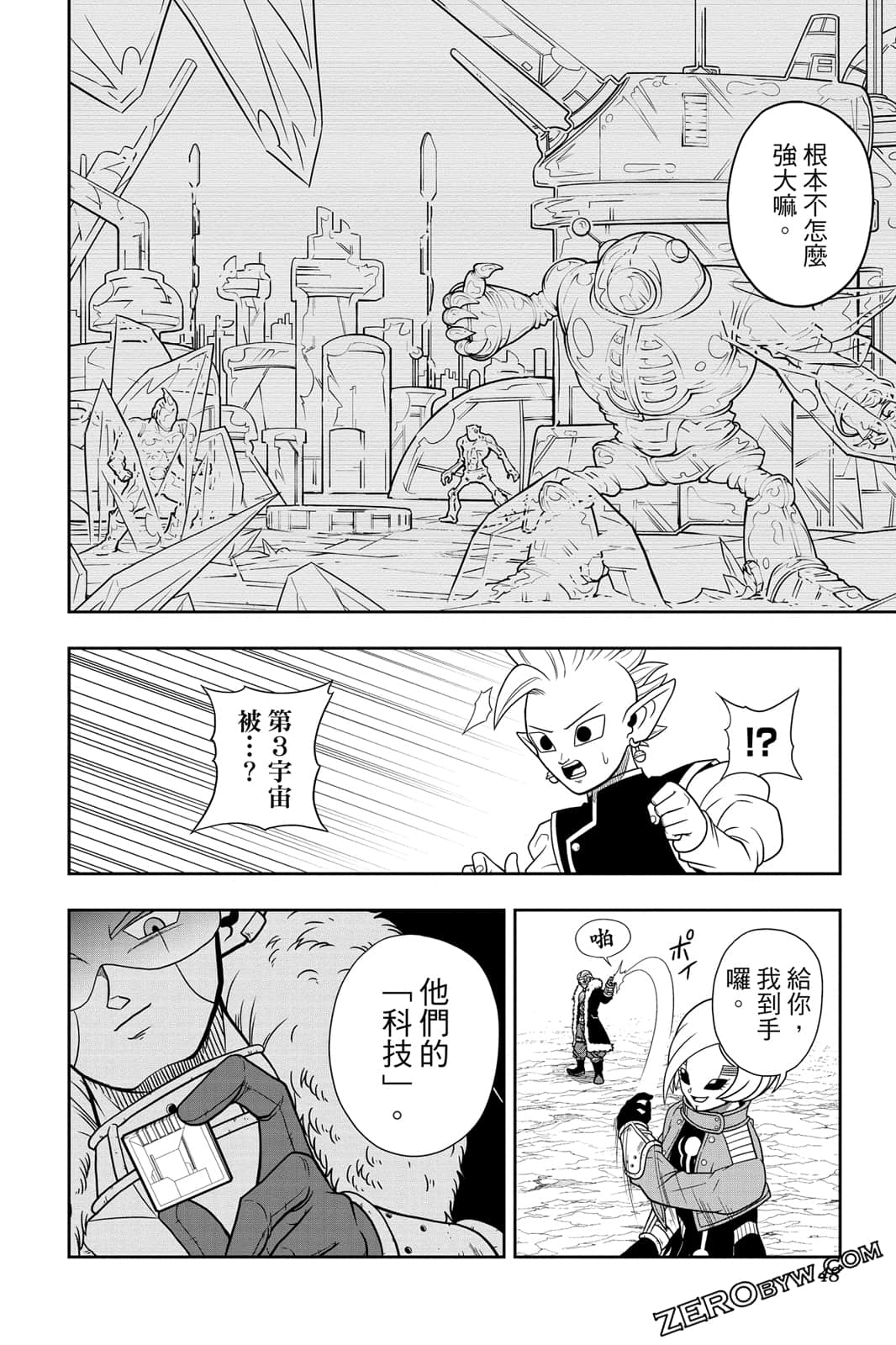Page 47
