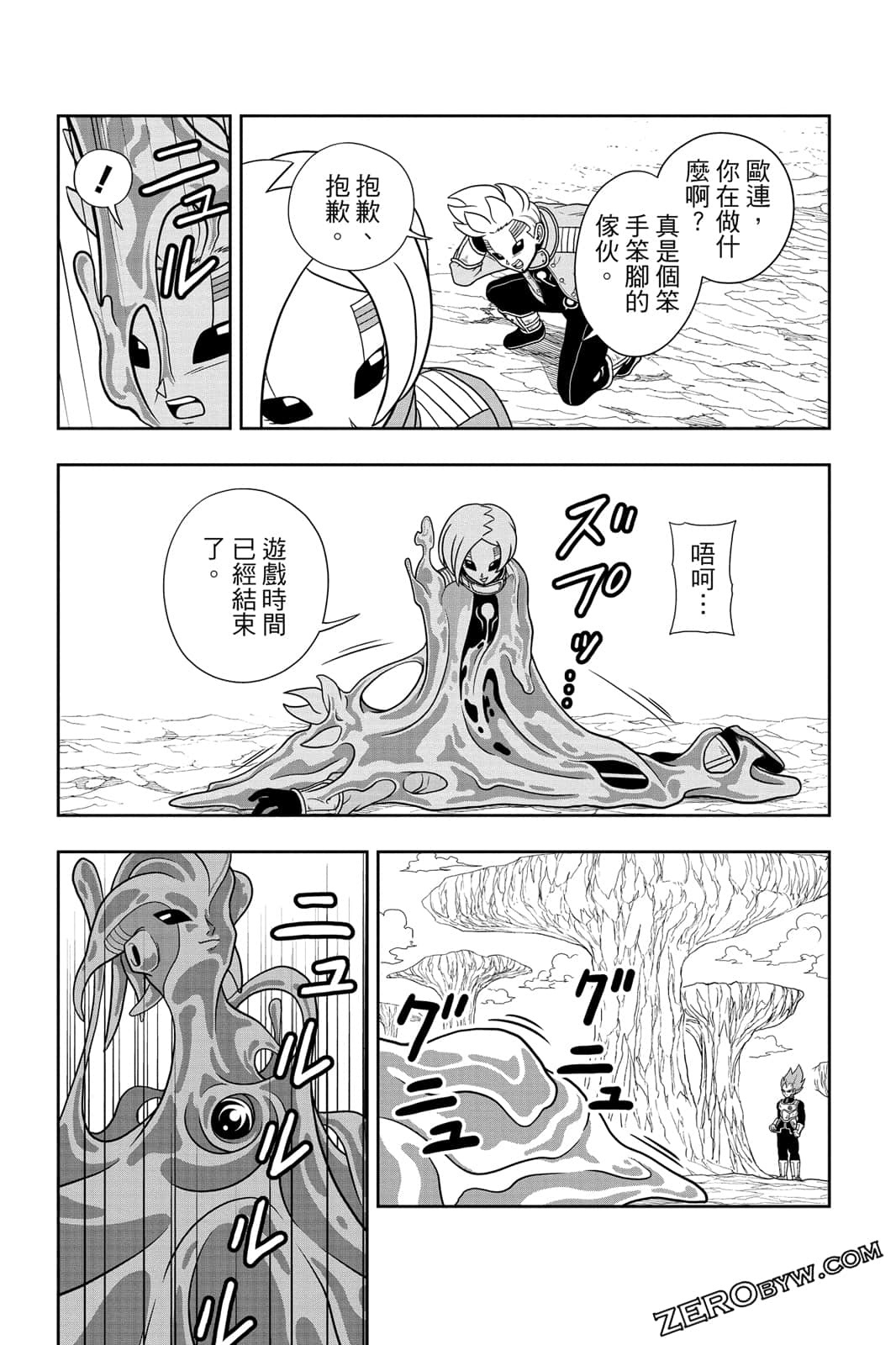 Page 48