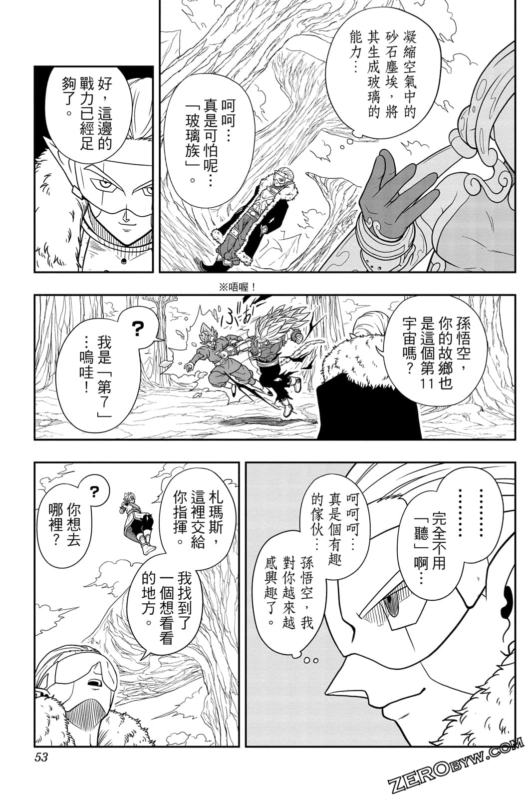 Page 52